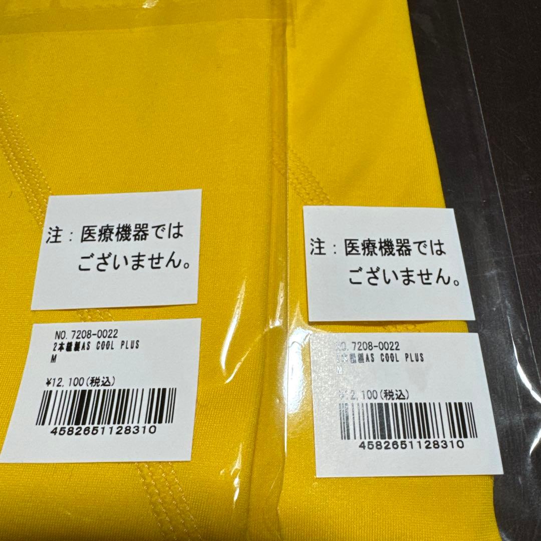 セラミックパワーギア アームスリーブ 2本セット価格