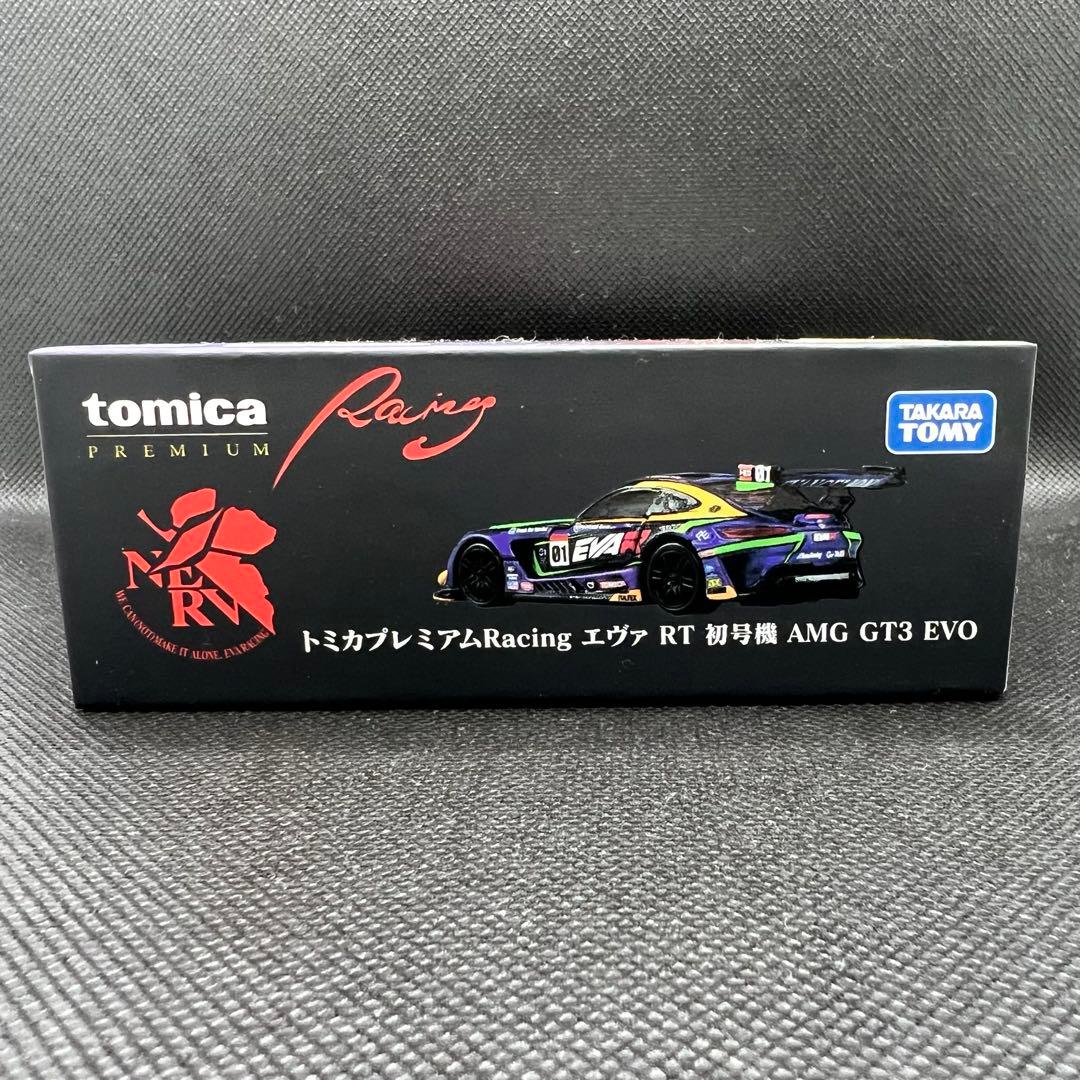 トミカオーナーズミーティング　エヴァ RT 初号機AMG GT3 EVO エヴァ