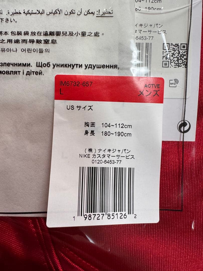 シャツ Nike Jordan x LEVI'S Red Jersey Tops Red
