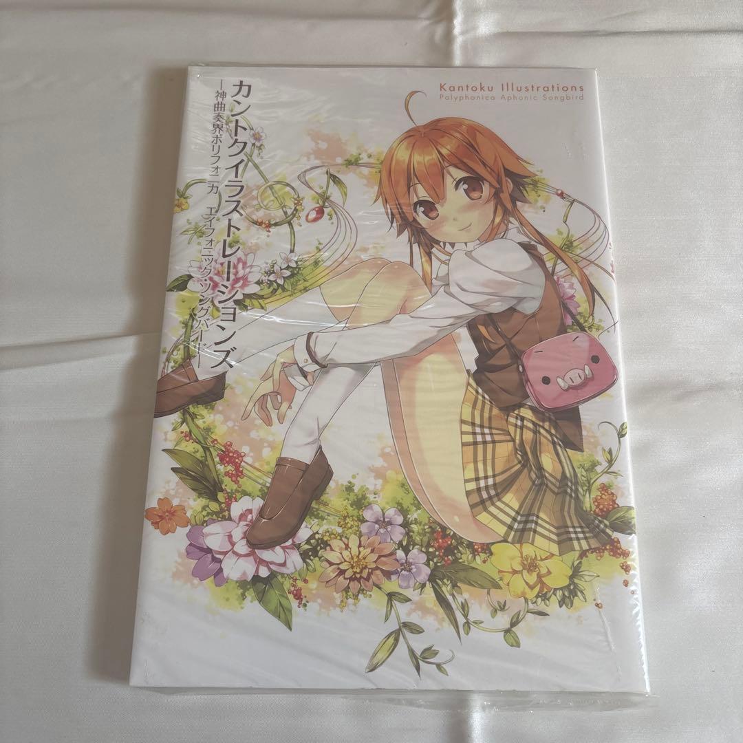 カントク　同人誌+グッズセット