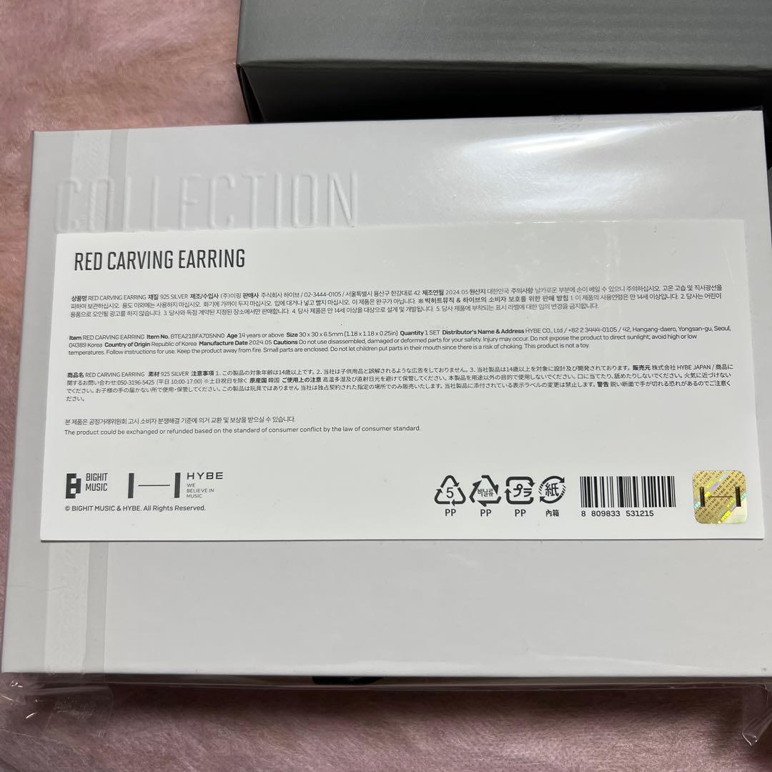 BTSアーティストメイドJIMIN ピアス とMERCH BOX #14