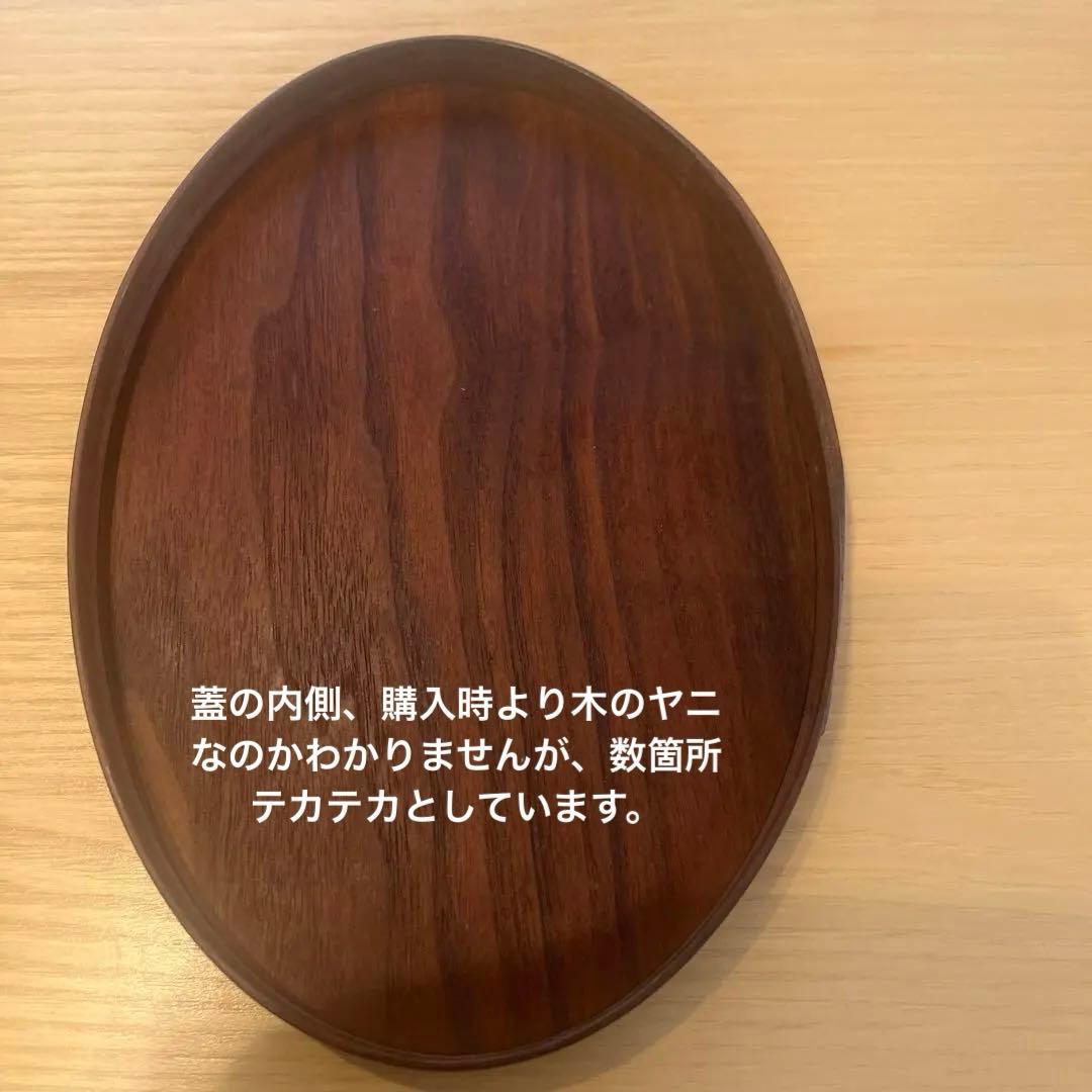 シェーカーボックス　ブラックウォルナット