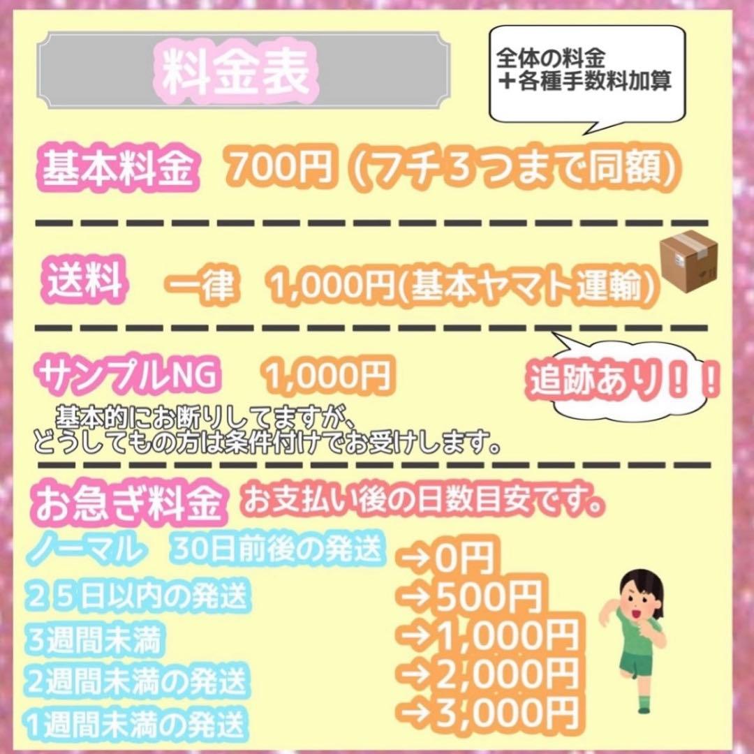 うちわ屋さん　うちわ文字　ハングル　韓国　韓国アイドル　韓流スター　連結可能