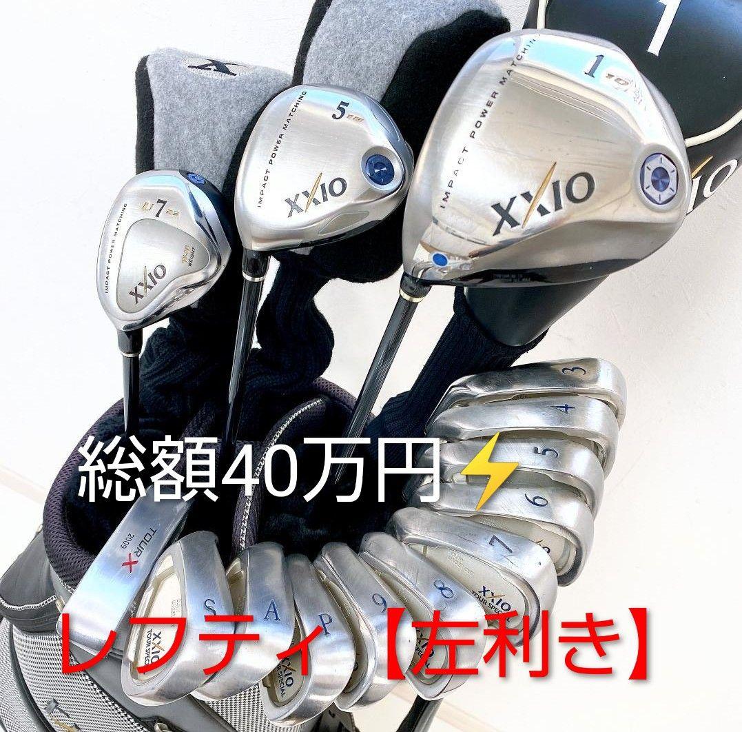 【左利き レフティー】XXIO ゼクシオ メンズ ゴルフ クラブ 初心者 セット