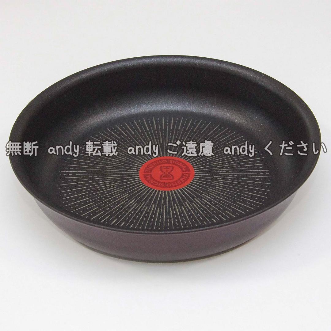 ★新品★ティファール フライパンセット 22cm+26cm マロンブラウン
