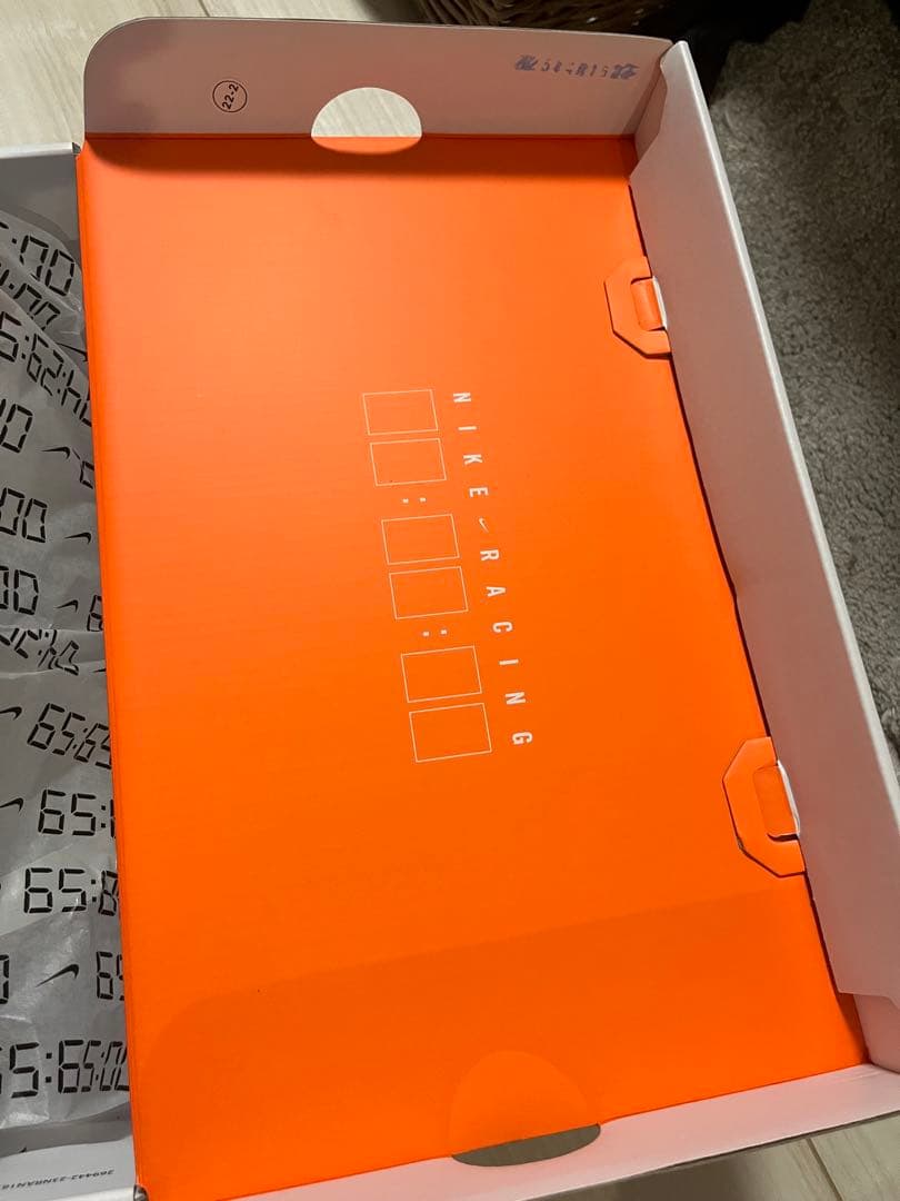 NIKE ヴェイパーフライ4サイズ26.5cm