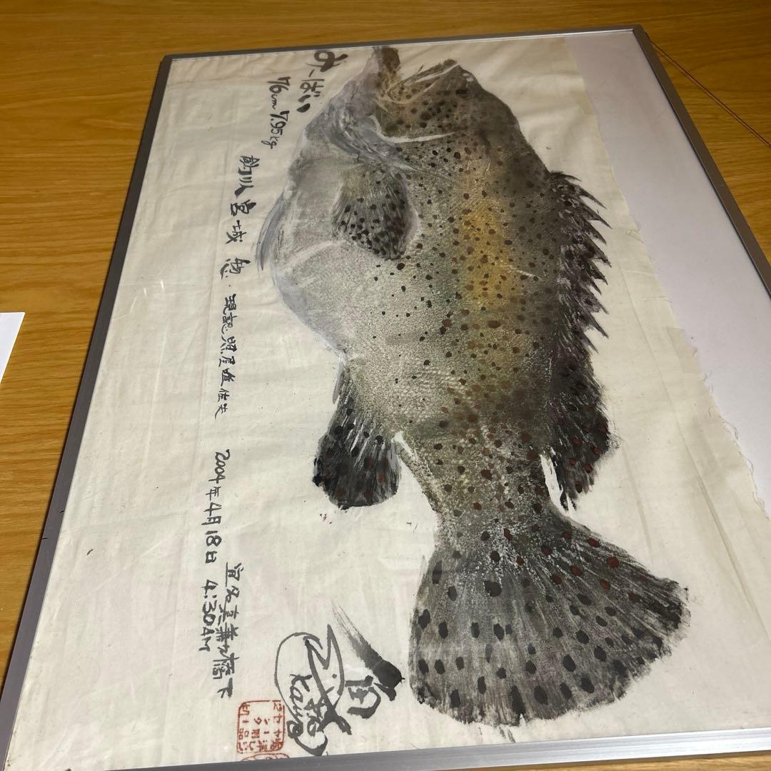 リョウビ