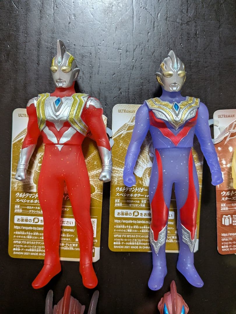 ウルトラマンソフビ　 スペシャルバージョン　8種セット　 ワイルドバースト