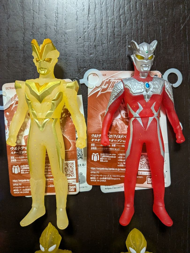 ウルトラマンソフビ　 スペシャルバージョン　8種セット　 ワイルドバースト