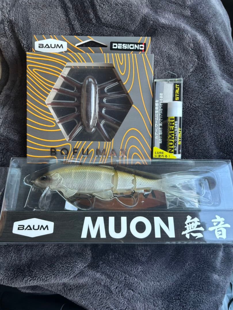 BAUM MUON 無音　BOFU　MAX　RACINGFORMULA　セット