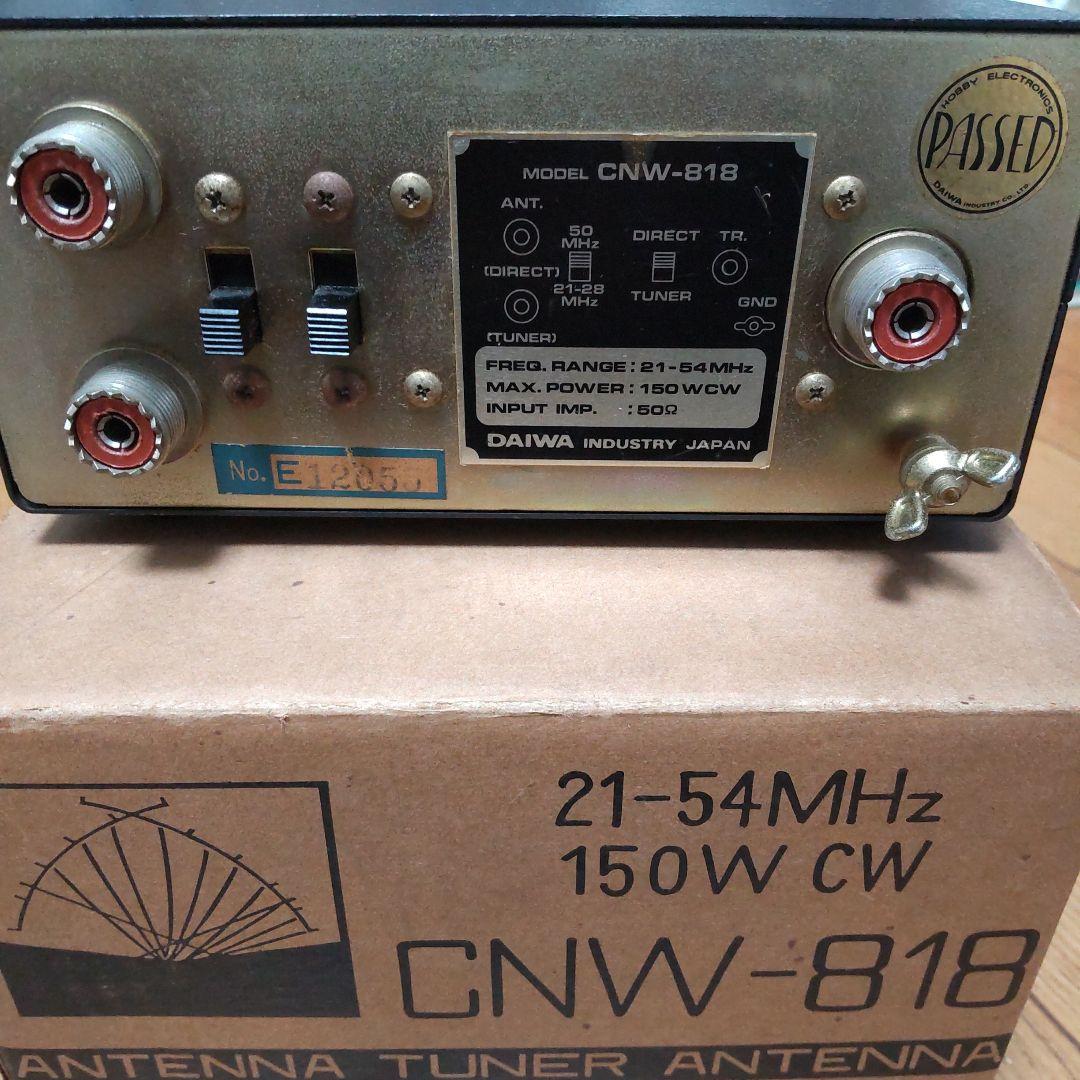 21~54Mhz アンテナチューナー CNW-818