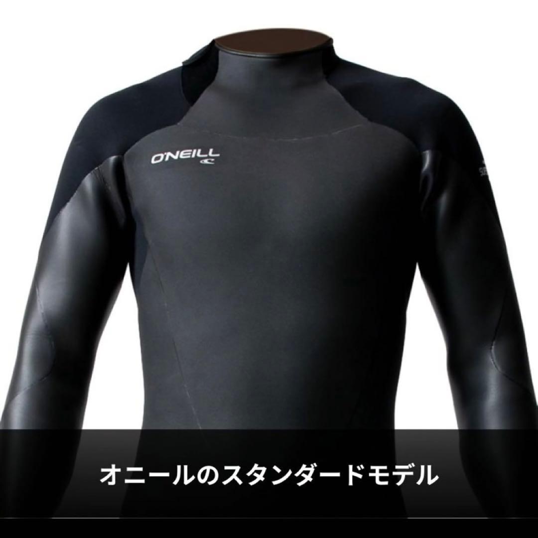 オニール　セミドライ　ウエットスーツ