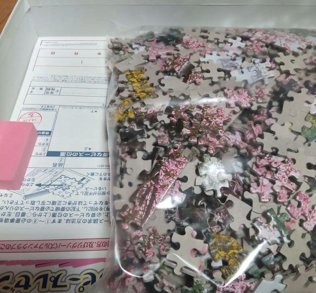 ジグソーパズル　まとめ売り　４箱