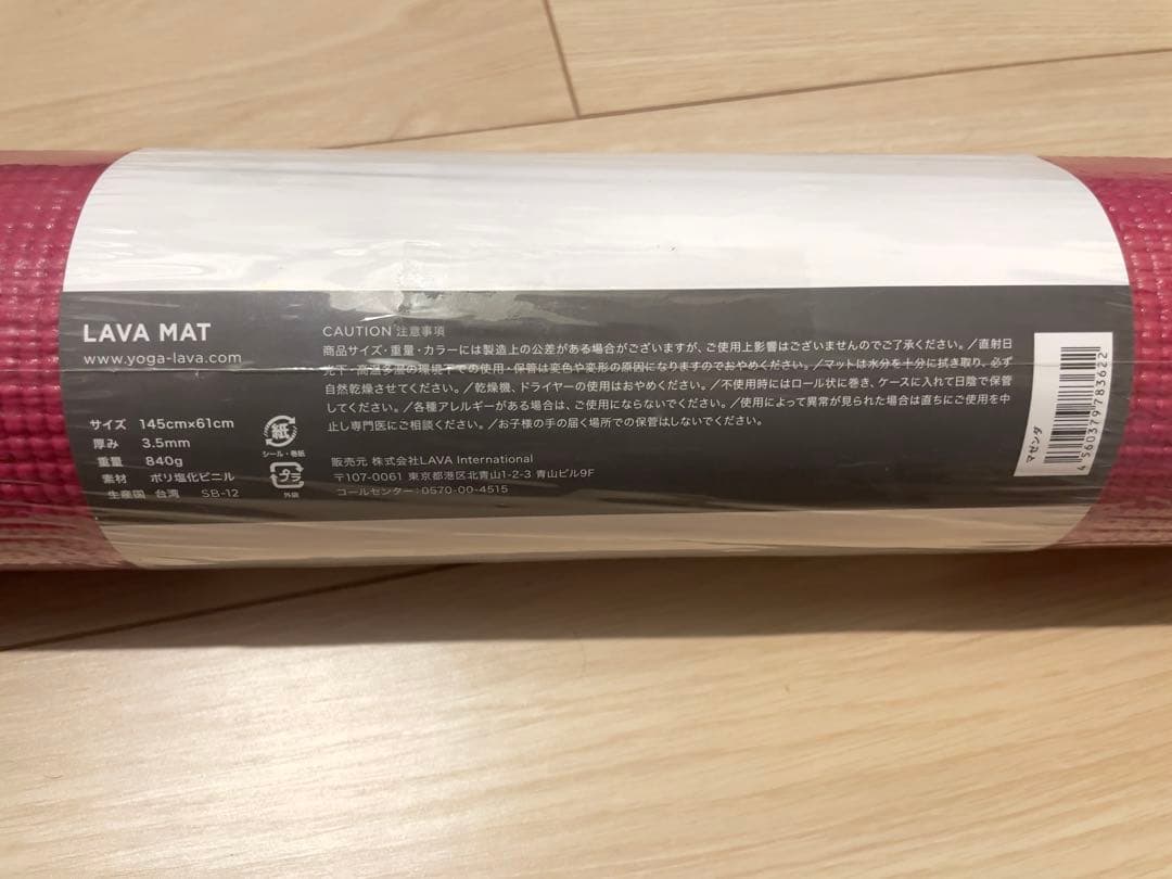 【新品未使用】 LAVA ラバ ヨガマット マットケースセット