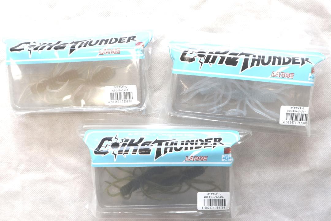 COIKE コイケ　コイケサンダー L　5点セット 　ハイドアップ