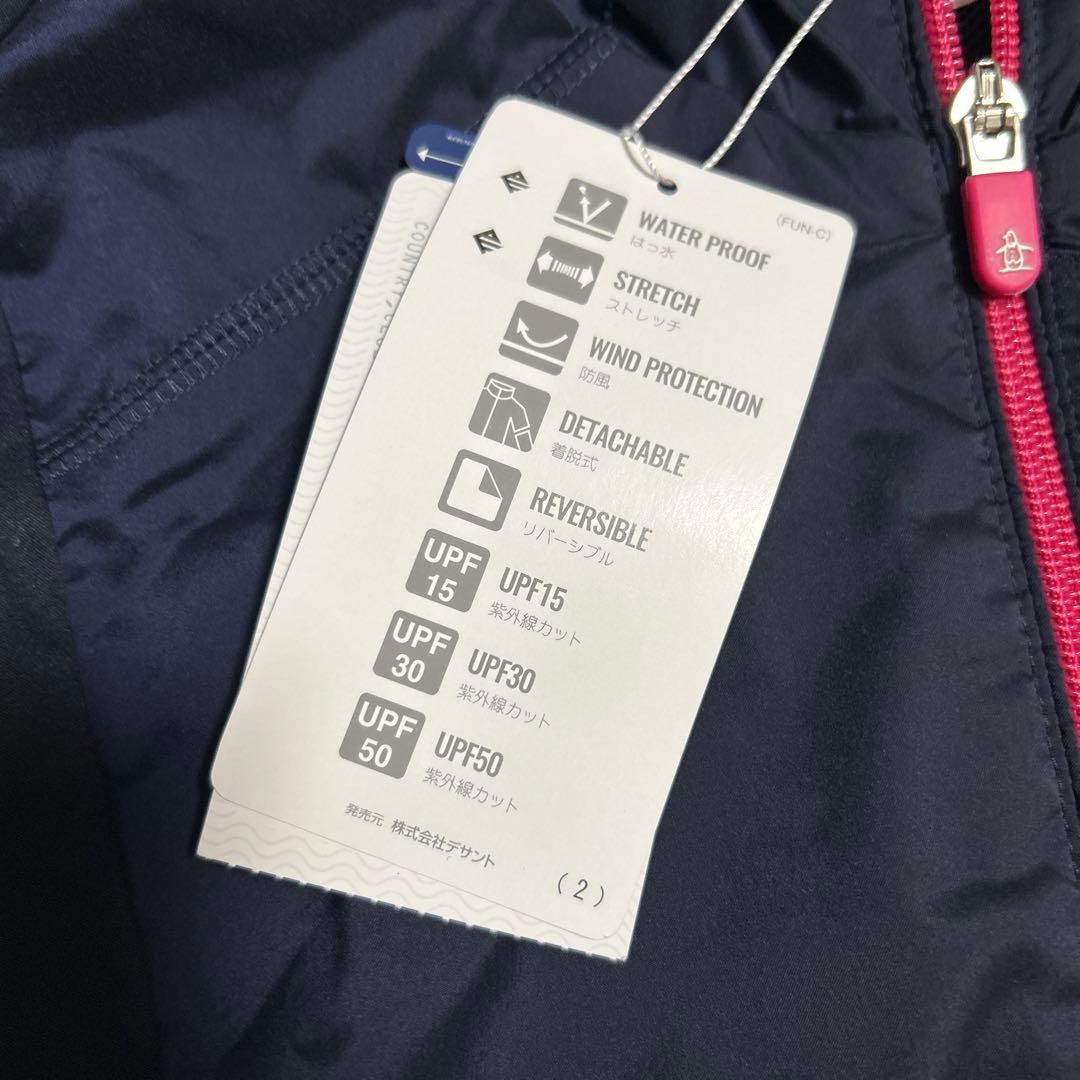 新品 Munsingwear リバーシブル 撥水ベスト LL ネイビー×ピンク