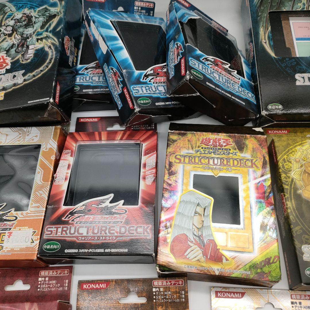 【ジャンク扱い】遊戯王 ストラクチャーデッキ 外箱のみ 付属品一部あり