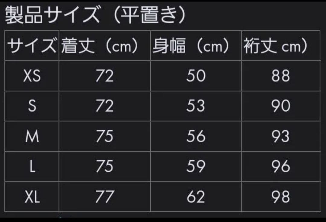 HOKA SKYFLOW JACKET スカイフロージャケット M 新品未使用