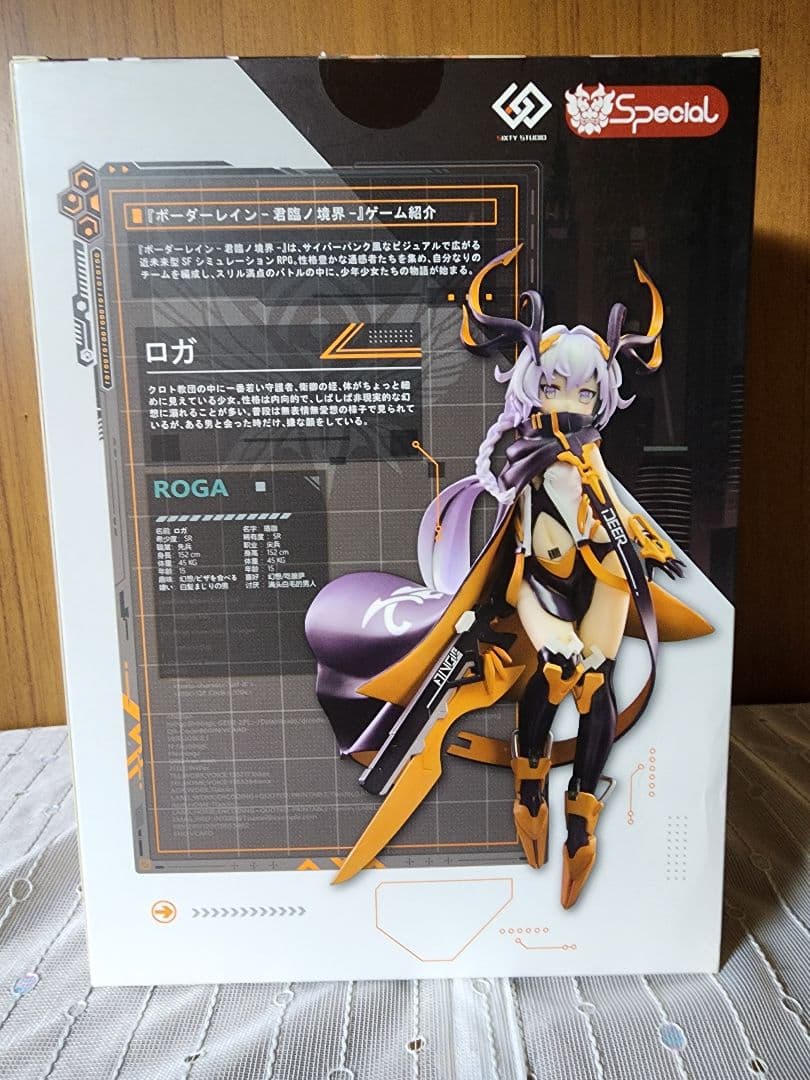 君臨ノ境 珞珈 1/6 PVC フィギュア