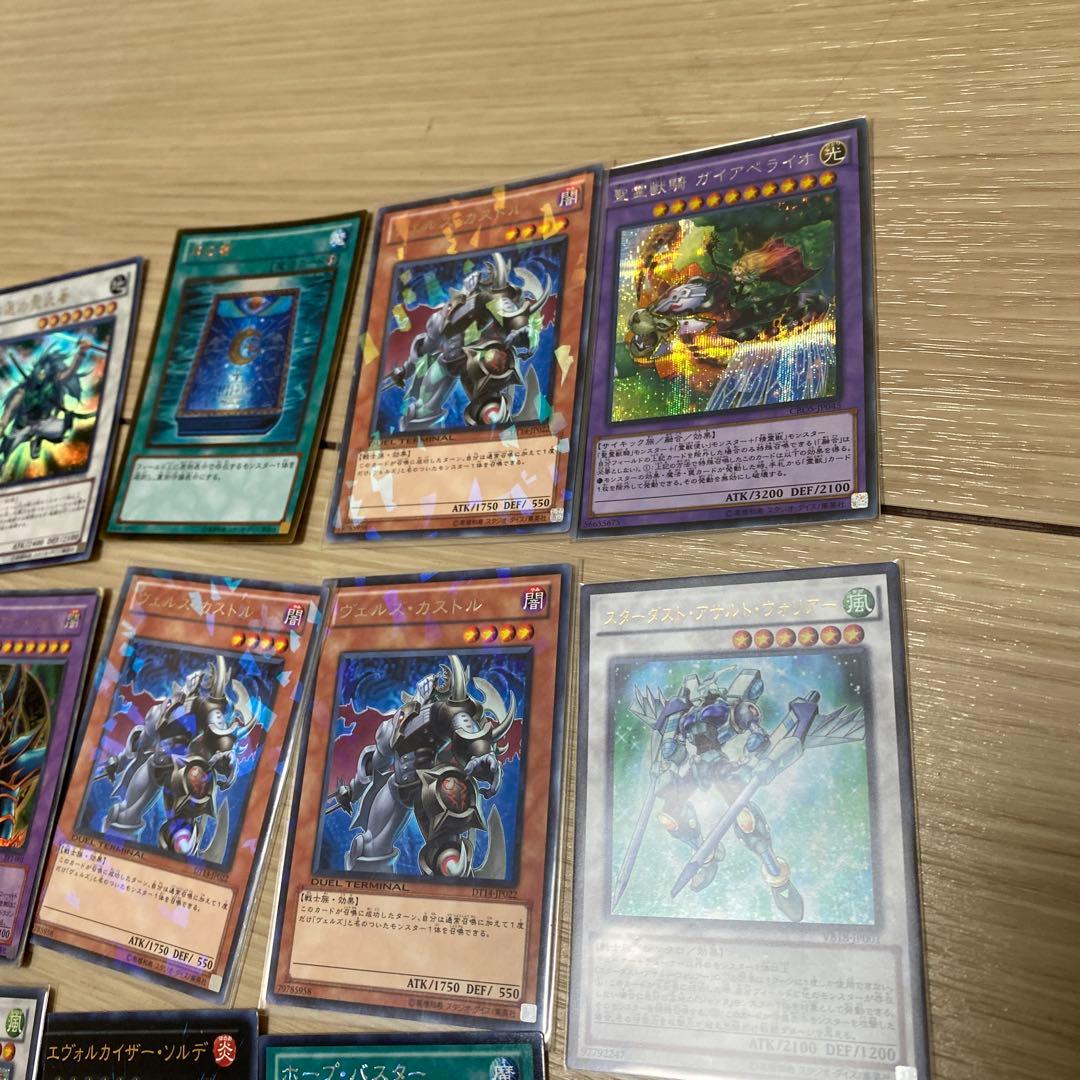 遊戯王OCG トレーディングカード　ウルトラレアセット