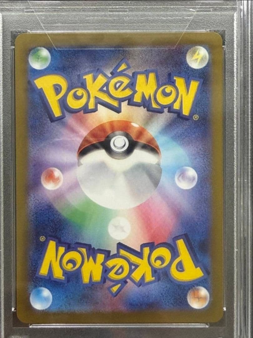 【極美品】 ポケモン SV7a ルチアのアピール SAR PSA10