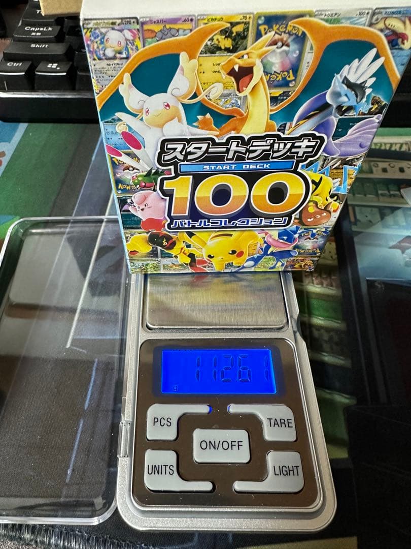 user_0deead63専用 スタートデッキ 100 バトルコレクション