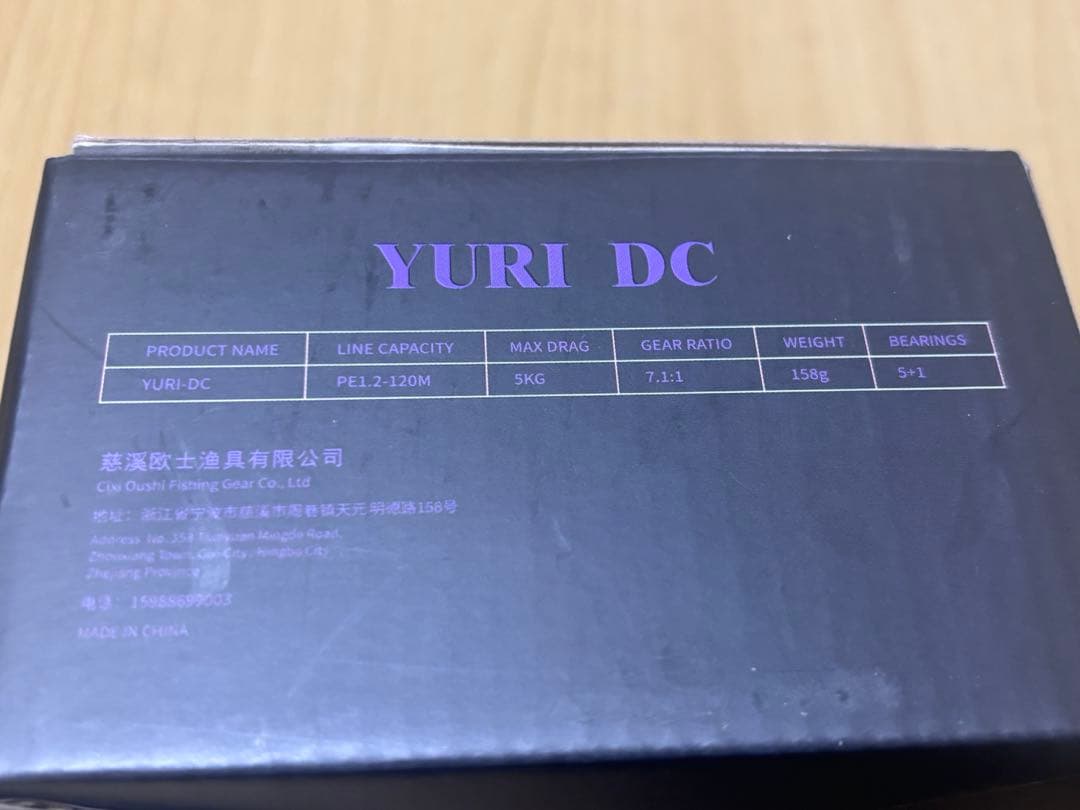 dcリール　BFS ベアキング YURI DC 4月2日限定価格