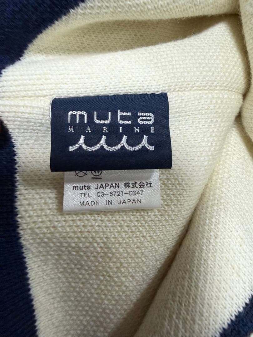 MUTA MARINE 折り返しニット帽 ホワイト ネイビー