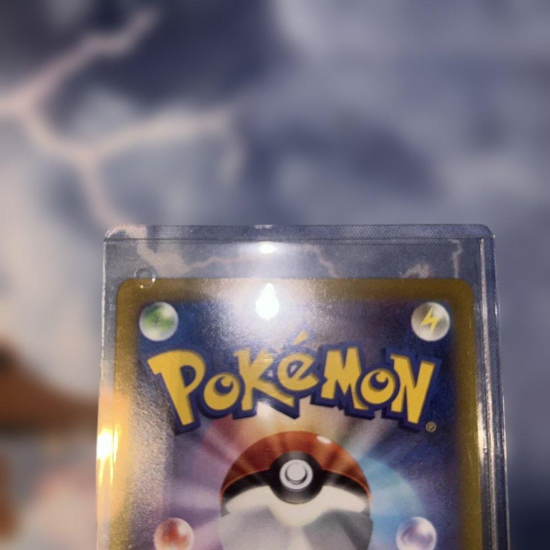 ポケモンカード　AR9枚セット