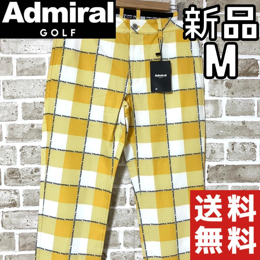 【早い者勝ち❣️】新品 アドミラルゴルフ メンズ ゴルフパンツ M チェック柄