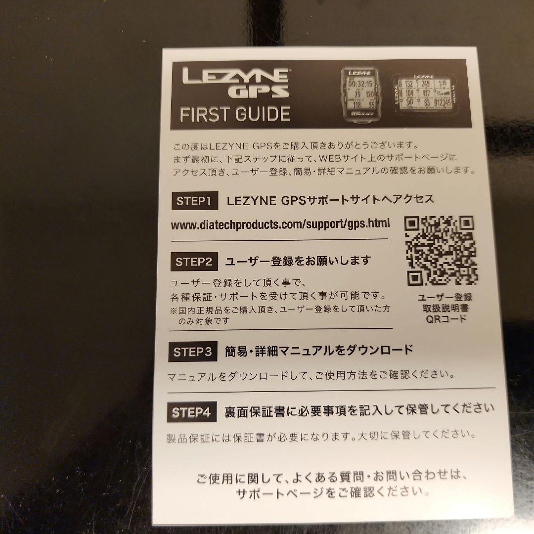 LEZYNE MEGA XL GPS サイコン