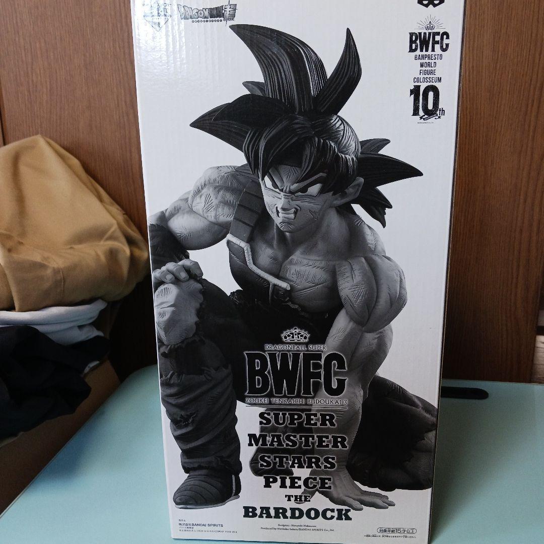 一番くじドラゴンボール　SMSPバーダック03