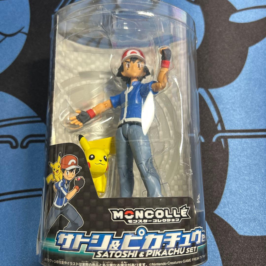 【土日限定値下】モンスターコレクション　モンコレ　サトシ＆ピカチュウ