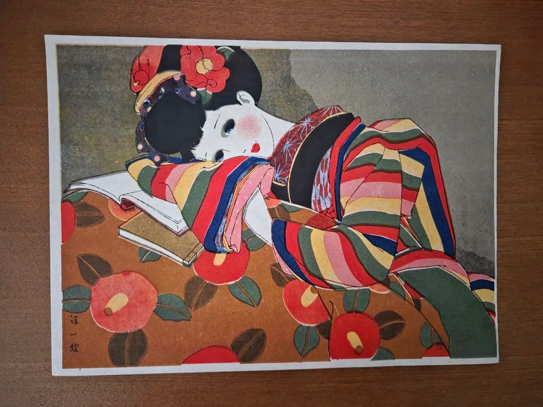 アンティーク　中原淳一　日本画　B 　希少