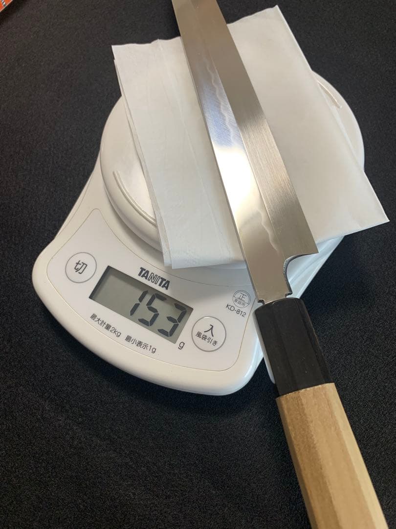 康之 　青鋼 　水焼 本焼 　柳刃包丁　 九寸
