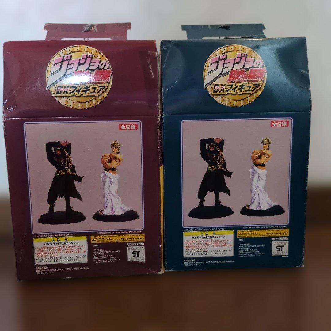 ジョジョの奇妙な冒険 アクションフィギュア 2体セット