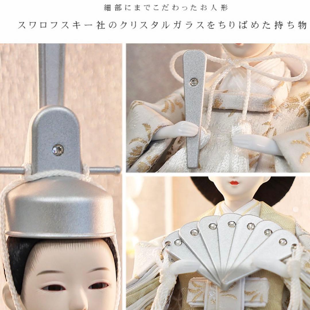 み*ん様 即日発送！ 雛人形 新品未開封 ケース入り