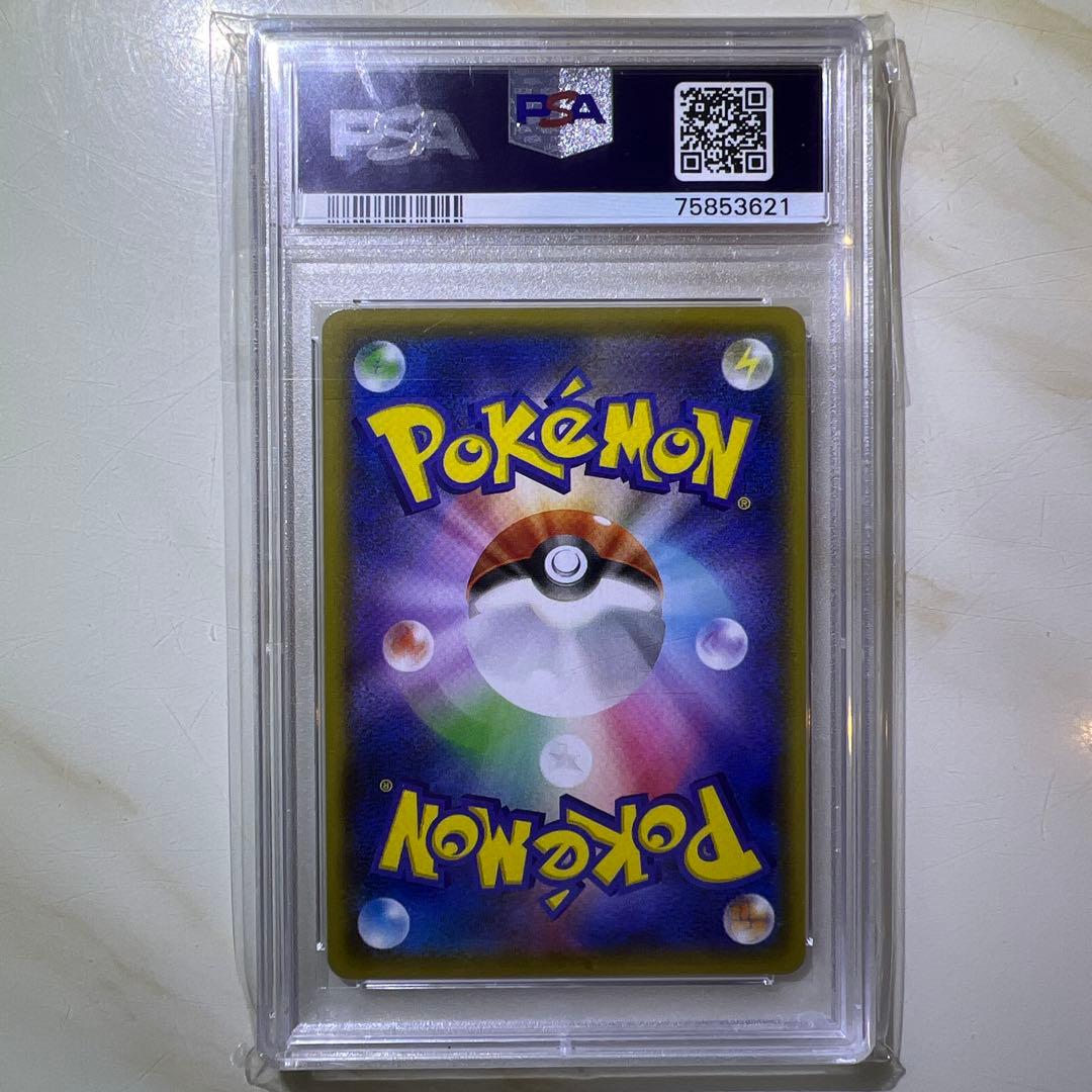 PSA10 ブラッキー ポケカ 25th S8a-P