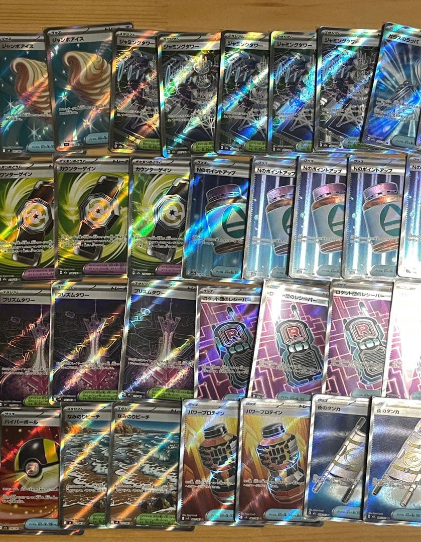 SR44枚 グッズどうぐスタジアムなどまとめ売り 即スリーブ 汎用デッキパーツ