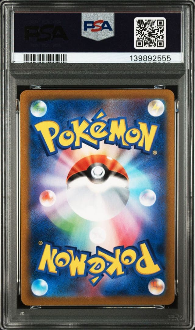 【PSA10】4連番　ディアルガ、パルキア、アルセウス、ギラティナUR