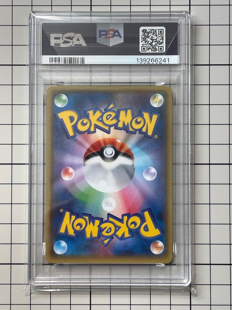 ［PSA10］MレックウザEX RR XY6　エメラルドブレイク　062/078