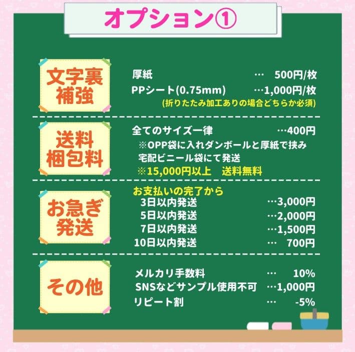 ぴーち　うちわ文字オーダー　団扇屋さん　ハングル　折りたたみ　連結