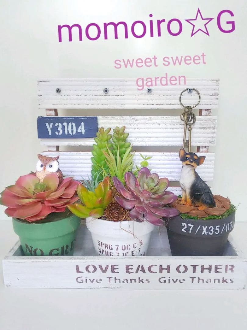 多肉植物 寄せ植え (男前フェイク多肉)