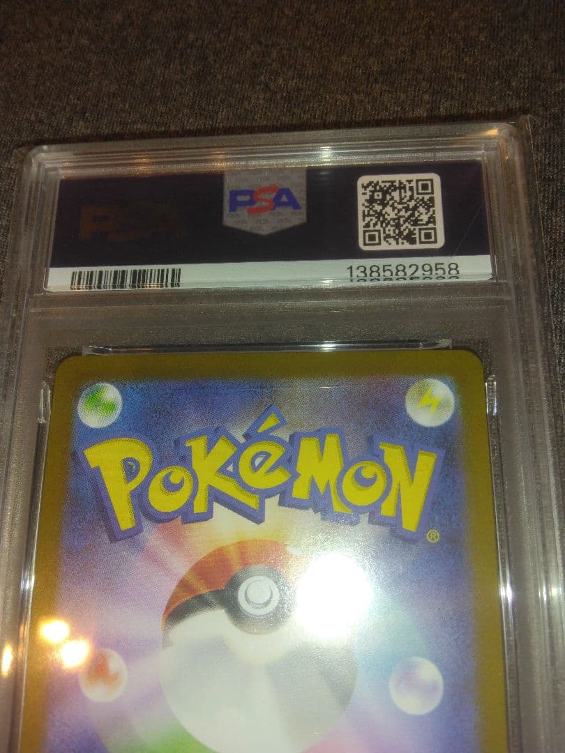 ポケカ引退品　 ヒロシマのピカチュウ　 261/sv-p PSA10