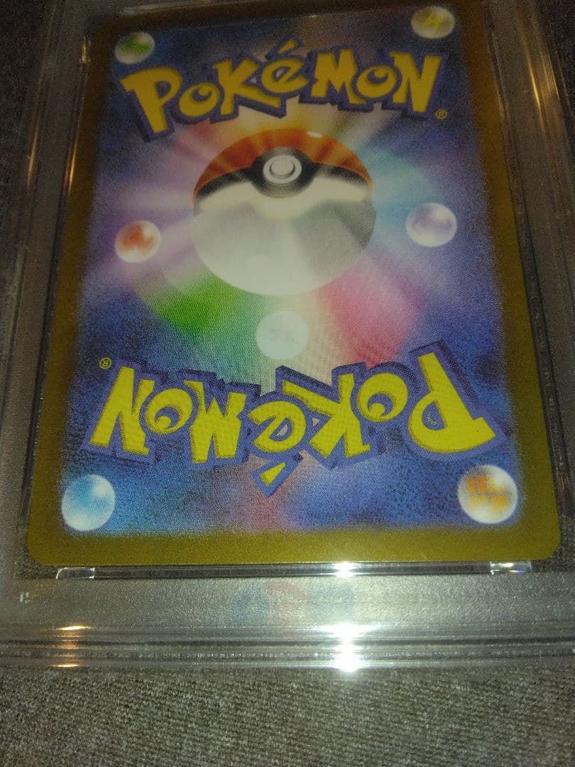 ポケカ引退品　 ヒロシマのピカチュウ　 261/sv-p PSA10