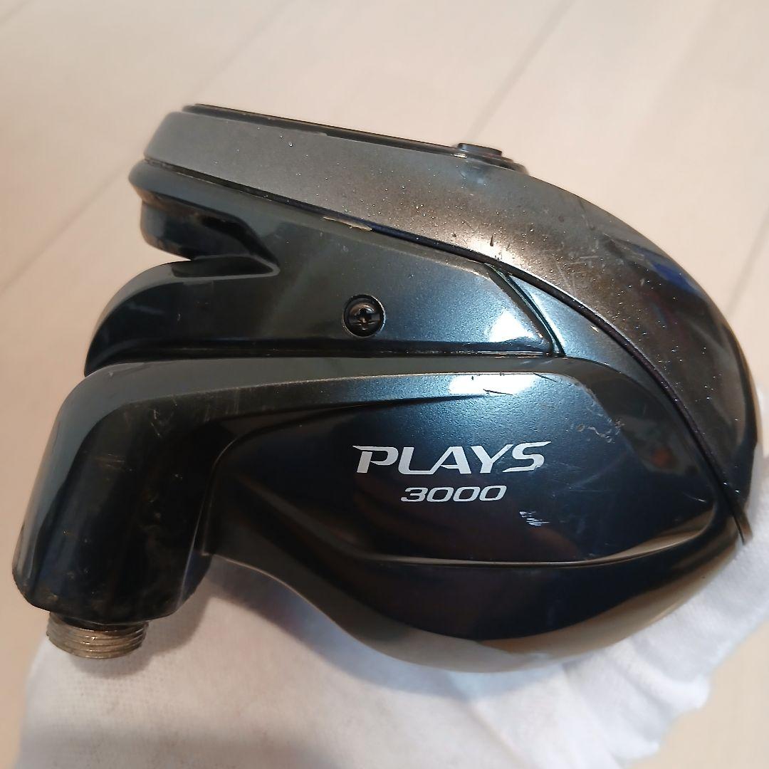 SHIMANO シマノ PLAYS プレイズ 3000