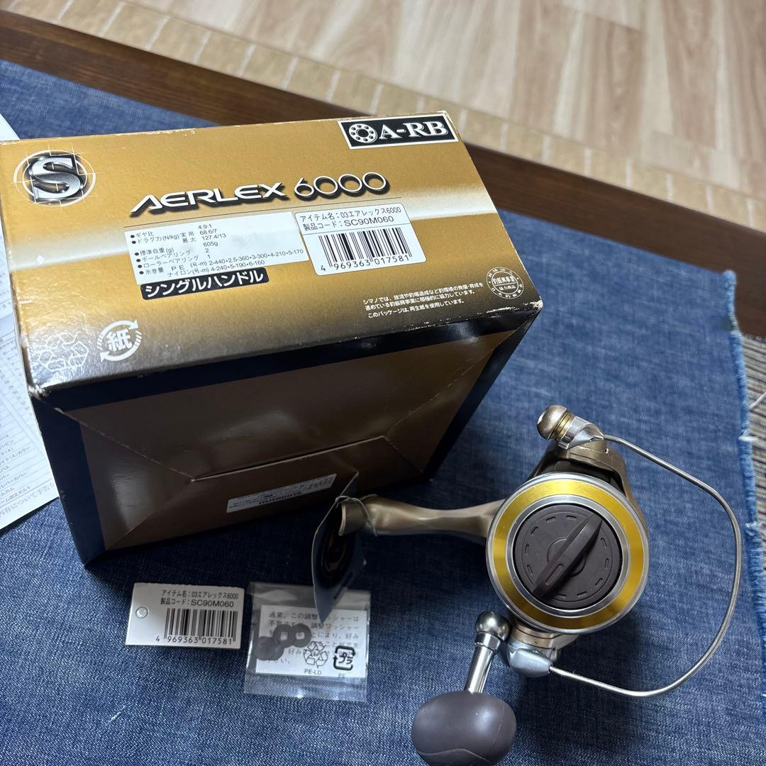 ☆タグ付き新品　SHIMANO AERLEX 6000 スピニングリール