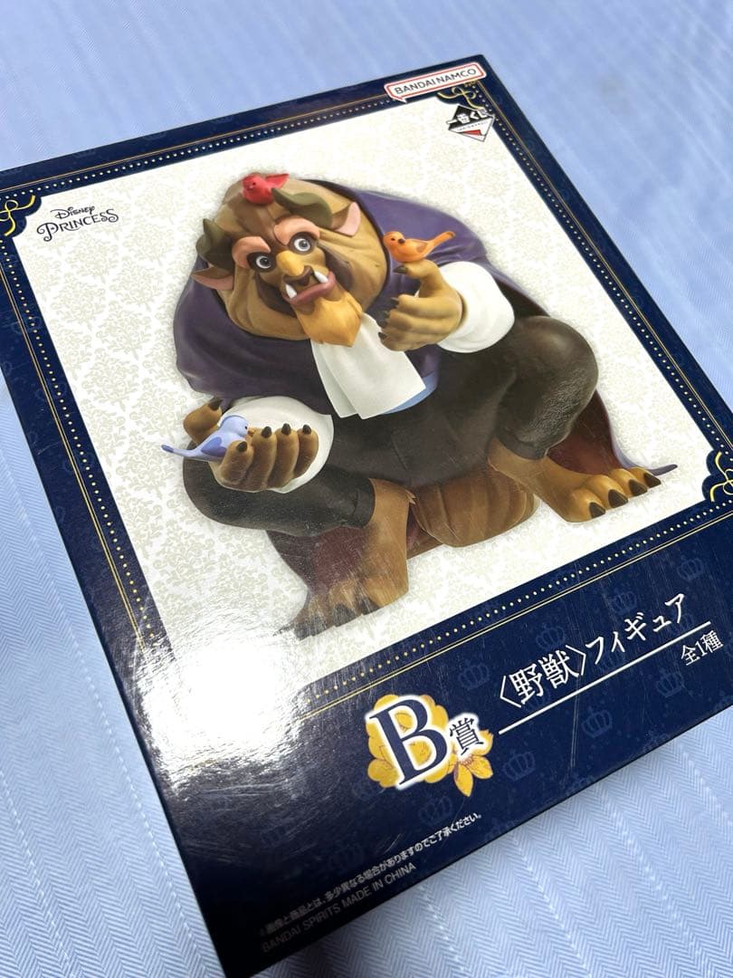 ディズニー　一番くじ　美女と野獣　B賞　ラストワン賞