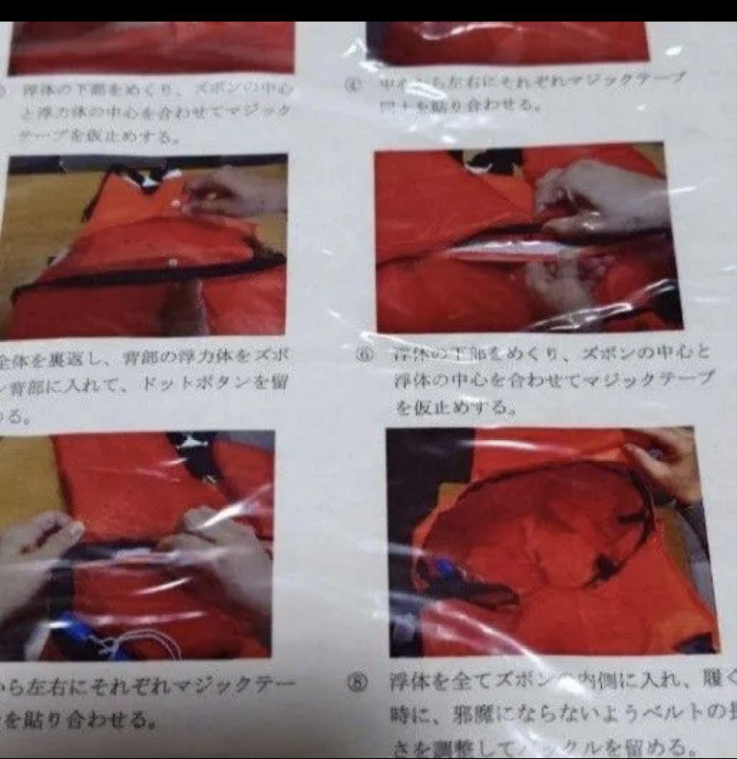 救命胴衣、 桜マーク付 未使用　サロペット