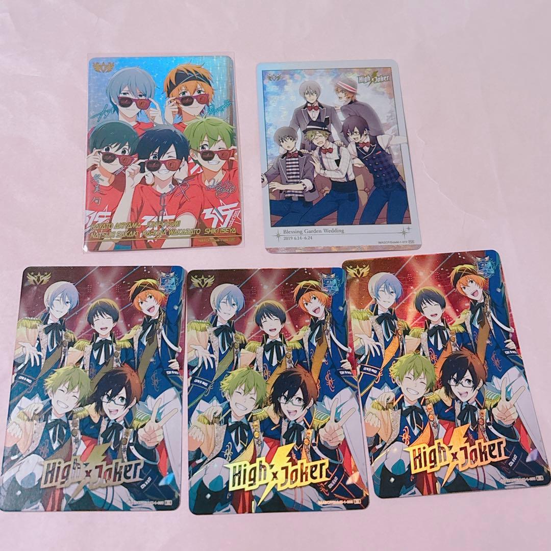 SideM High×Joker カードフォリオ46枚セット